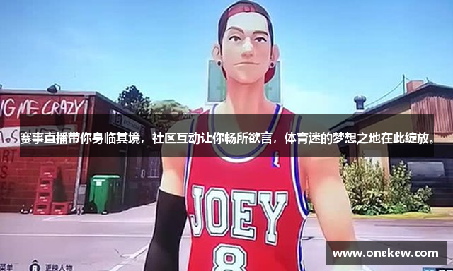 米兰国际足球